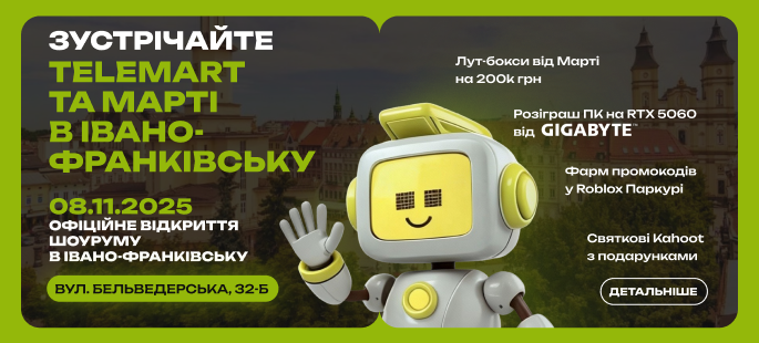 Відкриття шоуруму в Івано-Франківську